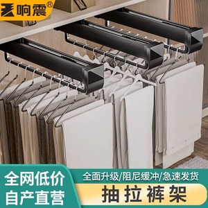 Rail coulissant télescopique pour pantalonnière Resonance en alliage d'aluminium noir, accessoire de quincaillerie pour chambre et dressing - Product Image 2
