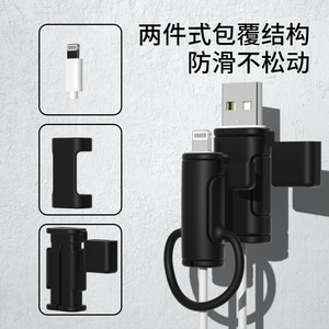 Data Line Protector Sleeve For iPhone <b>Charging</b> <b>Cable</b> With Ring Anti-Breakage - Product Image 3