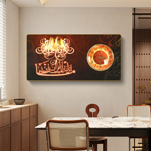 Horloge murale en verre de porcelaine avec <span class=keywords><strong>calligraphie</strong></span> islamique de luxe personnalisée, or, grande taille, peinture sur verre, art mural musulman <span class=keywords><strong>arabe</strong></span> - Product Image 2