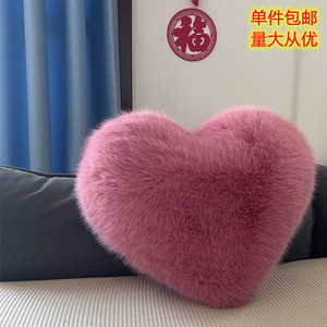 Heart Shaped Solid Color Faux Fox Fur Plush Pillow Sofa <b>Cushion</b> Seat <b>Cushion</b> With Insert Washable Polyester Material - Product Image 5