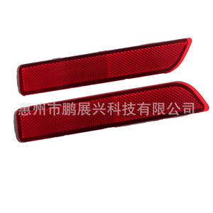 Luces Traseras LED para Parachoques Trasero de Nissan Sylphy y Patrol 26565-8990B, Luces Traseras para Modelos 2019-2021, Reflectores Rojos - Product Image 1