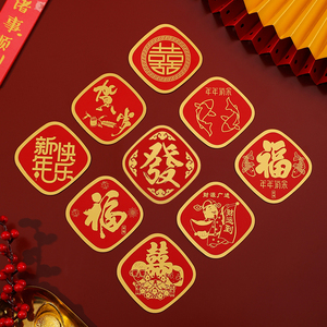 Acrylic <b>Adhesive</b> <b>Hooks</b> For Fu Character Wedding Decorations 30kg Load Traceless No Drilling Required - Product Image 3