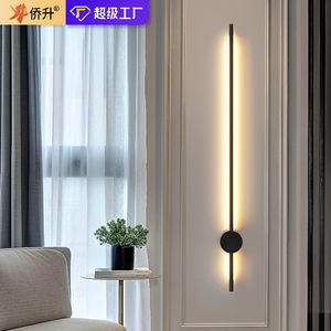 QiaoSheng Long Strip Led <b>Wall</b> Lamp Iron Modern Minimalist For Living Room Bedroom Staircase Zhongshan - Product Image 2