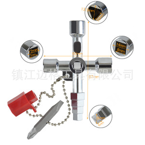 Four In One Silver Cross Wrench 87mm Zinc Alloy Chrome Plated Multi Functional Tool For Bicycle Repair - Product Image 2