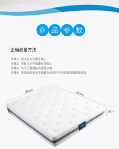 Orta Doğu Pazarı için Uygun Fiyatlı Sıkıştırılmış Yatak - Product Image 5