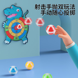 Jouet arc et flèches à bille collante sur le thème des dinosaures pour enfants, jeu d'intérieur, vert, 34x6x22cm, construction en PVC durable - Product Image 3