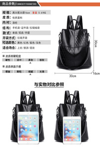 Factory Direct Sales New PU Leather Bag <b>Large</b> Capacity Waterproof Anti Theft <b>Backpack</b> for Women - Product Image 6