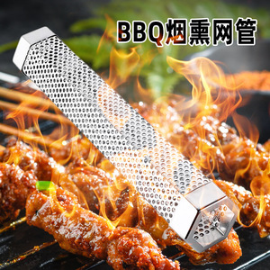 304 Stainless Steel Grill Smoking Tube Hexagonal Mesh For BBQ Meat Smoking Accessory - Product Image 5