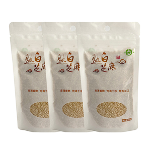 <span class=keywords><strong>งา</strong></span>ขาวคั่ว100% <span class=keywords><strong>งา</strong></span>ขาวธรรมชาติสำหรับส่งออก - Product Image 4