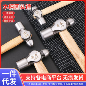 Marteau à tête ronde Ruwei 2 lb, moulé en une seule pièce, pour le travail du bois et l'usage domestique - Product Image 4