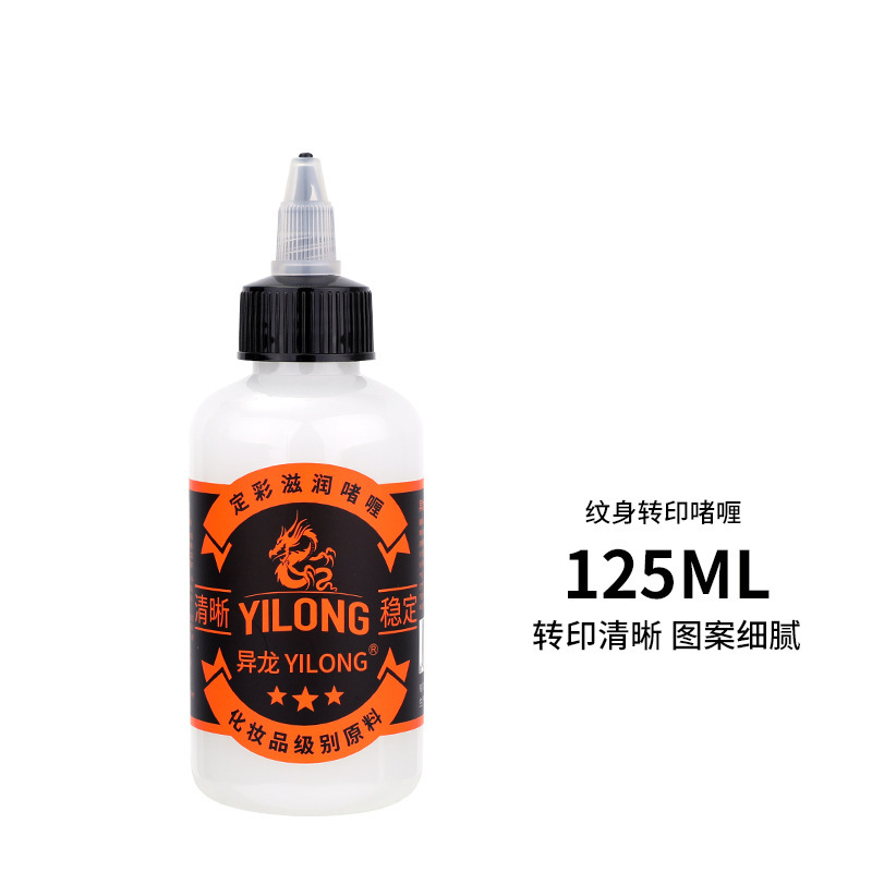 125ml