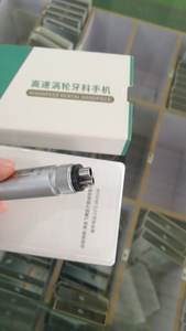 Handpiece Dental kecepatan tinggi, termurah dan berkualitas tinggi dengan CE ISO - Product Image 6