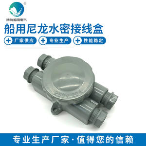 Caja de Conexiones Marina JXF4-2 de Bozhou Marine Lighting, Conducto Impermeable de Nailon, en Existencia - Product Image 5