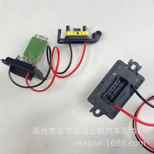 Yf Yf-2504 <b>Blower</b> Resistor For Renault <b>Car</b> Replacement Part - Product Image 4