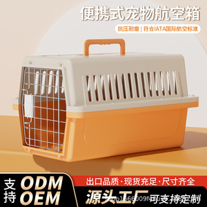 Pet Carriers Soft-Sided Plastic Portable Cat Dog <b>Cage</b> Airplane Transport Crate For Travel - Product Image 3