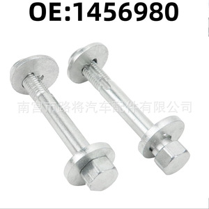 ชุดน็อตแขนควบคุมฟอร์ด โฟกัส 1456980 สแตนเลสสตีลสำหรับเปลี่ยนซ่อม - Product Image 2