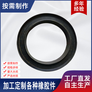 326 แหวนซีลน้ำมัน 25 มม. ไนไตรล์สำหรับน้ำมันปะเก็นซีลเชิงกล - Product Image 4