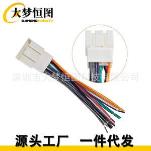 Conector de cableado para radio de coche DAMENG HENGTU, 8 pines, multicolor, PBT, para Ford F150 F250 Lincoln Mercury - Product Image 3