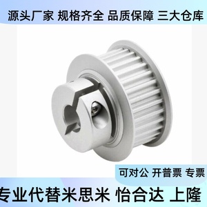 Ttpa14t10200 B N10 12 13 15 16 18 20 สายพานขับเคลื่อนแบบซิงโครนัส ล้อโลหะ ชิ้นส่วนส่งกำลัง - Product Image 3