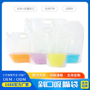 ถุงพลาสติกแบบมีหูจับ Masahiro ปรับขนาดได้ กันน้ำ สำหรับบรรจุภัณฑ์ไวน์ - Product Image 5