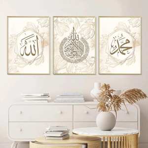 Décoration murale encadrée en porcelaine de cristal avec calligraphie <span class=keywords><strong>arabe</strong></span> pour projets d'aménagement intérieur modernes de maisons, hôtels et bureaux - Product Image 2