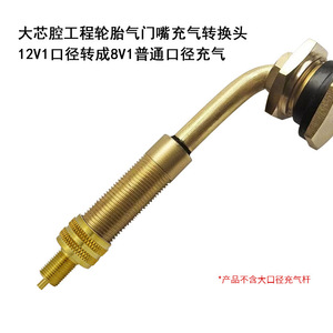 Tige de valve sans chambre à air en cuivre 22x15, embout américain, pour remplacement et réparation de pneus de voiture - Product Image 3