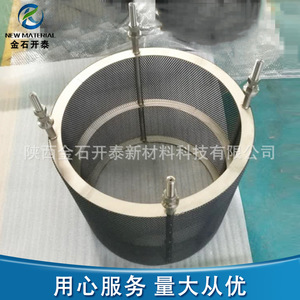 Plaque d'électrode en titane, nouveau matériau, anodisée et frittée, pour le traitement de l'eau - Product Image 4