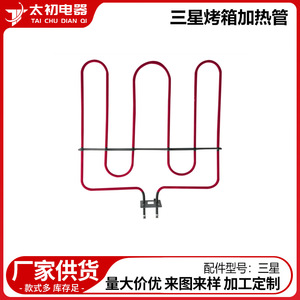ฮีตเตอร์เตาอบ สแตนเลสสตีล ผลิตตามสั่ง 600 กรัม ทนทาน ใช้ไฟฟ้า หมายเลขชิ้นส่วน 0693 - Product Image 2