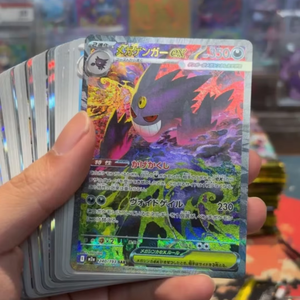 Boîte de booster MEGA Dream EX M2a <span class=keywords><strong>100</strong></span>% authentique, de haute qualité, scellée, japonaise, sous film, jeu de cartes à collectionner Pokémon TCG, peluche et papier - Product Image 1