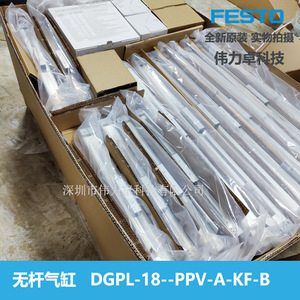 Festo Rodless Cylinder DGPL-18 PPV-A-KF-B 161977 Aluminum Body Pneumatic Dual Action - Product Image 5