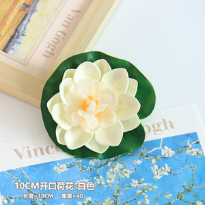Fleur de lotus artificielle, fausse fleur de lys, accessoires de danse, décoration de bassin, lotus, fleurs artificielles en mousse EVA - Product Image 6