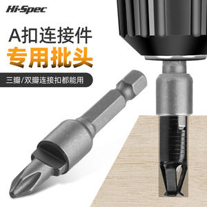 ไขควงพิเศษสำหรับข้อต่อชนิด Ximeng A ทำจากเหล็กกล้าคาร์บอน สำหรับเครื่องมือประกอบตู้เสื้อผ้า - Product Image 4