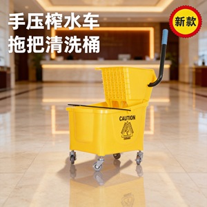 Seau à serpillière jaune 24L avec essoreuse, chariot de nettoyage commercial pour sols, pour usage hôtelier - Product Image 2