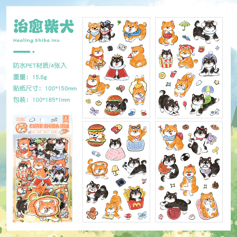 E Healing Shiba Inu