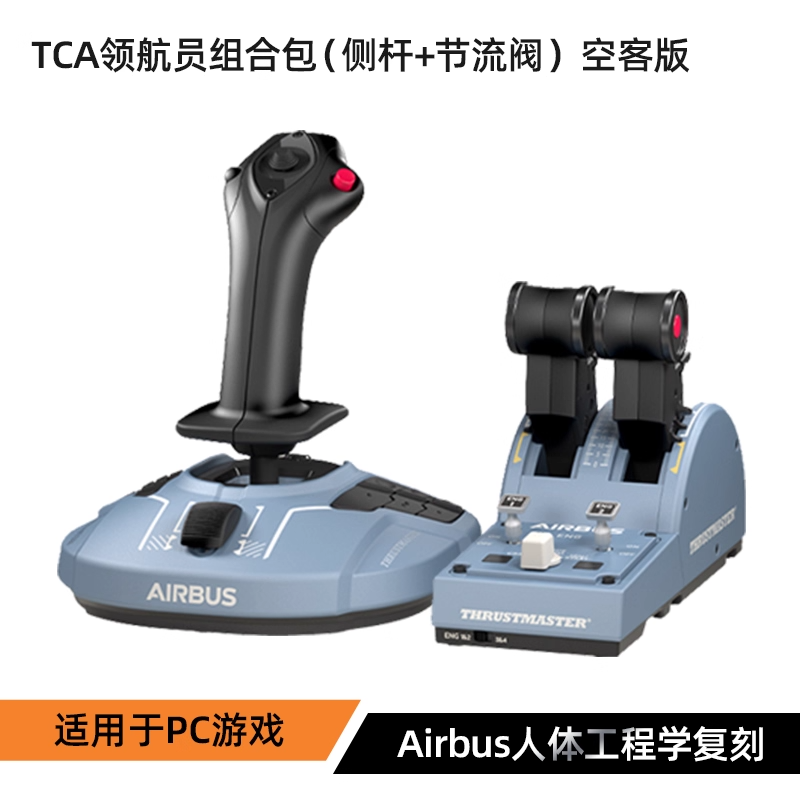 TCA joystick + válvula de mariposa