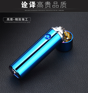 Wl108 USB có thể sạc lại điện hồ quang đôi nhẹ hơn cho thuốc lá - Product Image 4