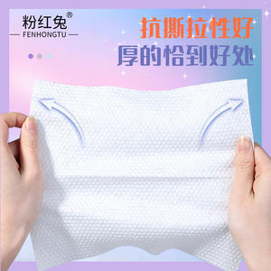 <b>Pink</b> Rabbit Cotton Facial Cleansing <b>Towel</b> 20x20cm Dry Wet Use F003F004 Premium Beauty <b>Towel</b> - Product Image 4