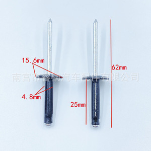 Rivets aveugles Shuangxuan 4,8 mm 25 mm, capuchon en aluminium noir peint, noyau en acier, fixation décorative automobile - Product Image 1