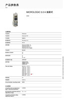 Micrologic 2.0A 33071, Micrologic6.0A, elemento de Control 33072, gran oferta