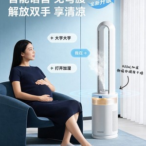 Ventilador sin aspas Daewoo con luz, modo de sueño silencioso para bebés y mujeres embarazadas, purificador de aire, humidificador 61M2+ - Product Image 4