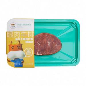 Máquina de Envasado al Vacío para Alimentos en Envases de Plástico, Selladora Manual Pequeña para Bandejas - Product Image 6