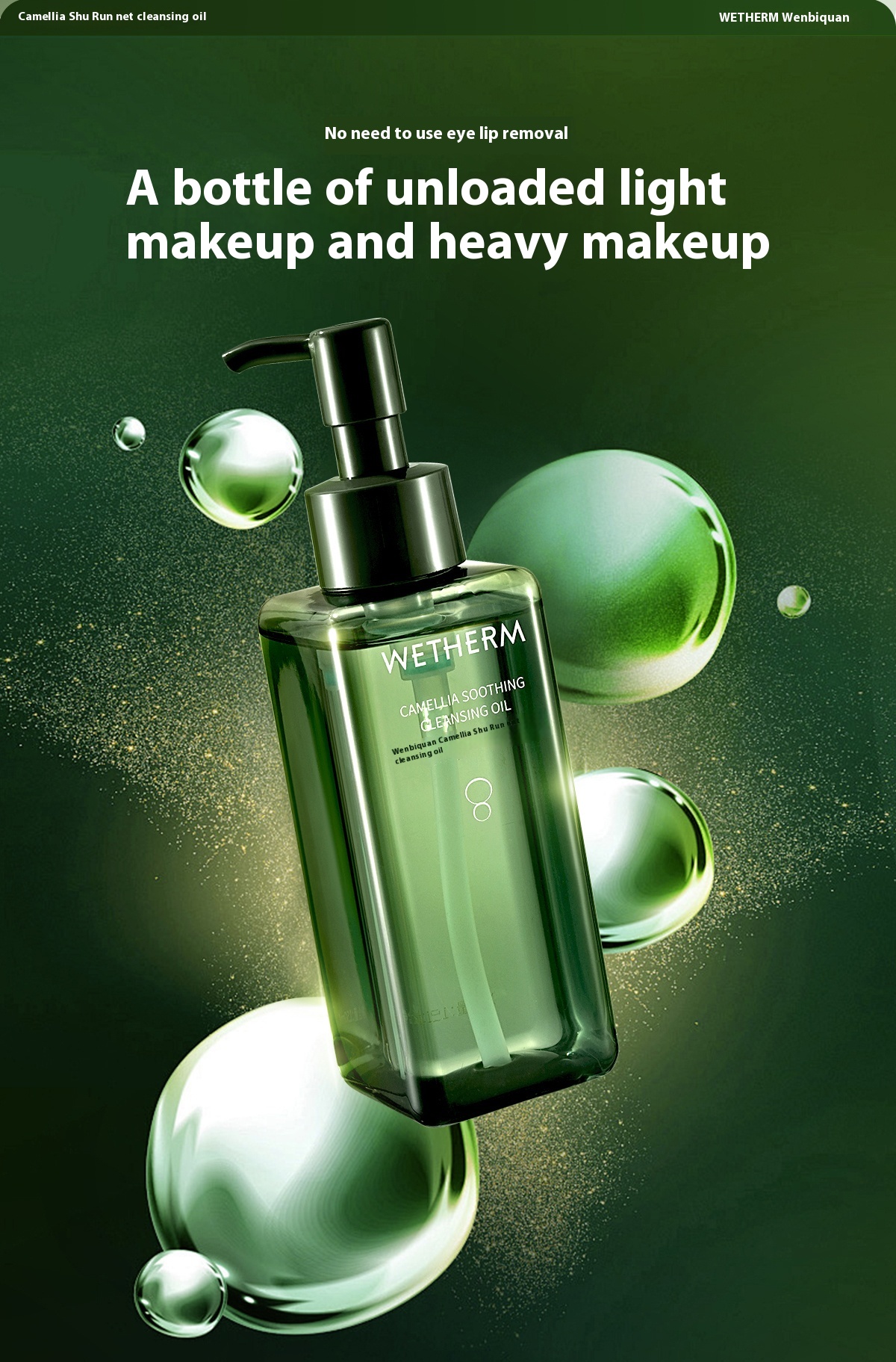 Aceite desmaquillante de té verde y árbol de té