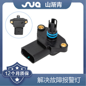 Shanjianqing Intake Pressure <b>Sensor</b> 0369980411 <b>for</b> Jetta King Volkswagen <b>Car</b> Replacement Part - Product Image 2