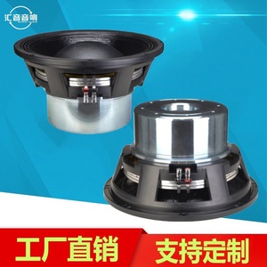 Huiyin Factory Haut-parleur professionnel en métal à aimant néodyme de 15 pouces, bobine vocale de 180 mm, 200W, non étanche, pour scène, bar, KTV - Product Image 4