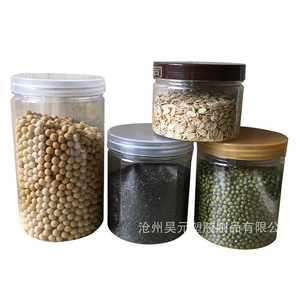 เราจำหน่ายกล่องเครื่องสำอางพลาสติกใส 5 กรัม (บรรจุภัณฑ์ครีม PS) และกล่องรีฟิล DIY - Product Image 5