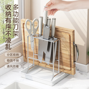 Support à couteaux en acier inoxydable avec porte-planche à découper, support de rangement multifonctionnel pour couteaux et couvercles - Product Image 2