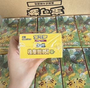 HCY Authentic Pokmon Cartas d 151 Journey China TCG Card <span class=keywords><strong>Booster</strong></span> Box avec cartes à collectionner en papier - Product Image 2