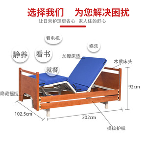 Takusei Manual Nursing <b>Bed</b> 202cm x 102.5cm x 92cm With Backrest And Leg Lift For Elderly Care - Product Image 1