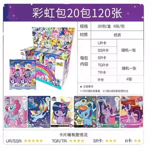 48 Scatole All'ingrosso di Carte da Collezione My Pretty Ponys e Little Amine, Regalo Giocattolo per il 40° Anniversario della <span class=keywords><strong>Principessa</strong></span>, Carte Sorpresa Kayou - Product Image 4