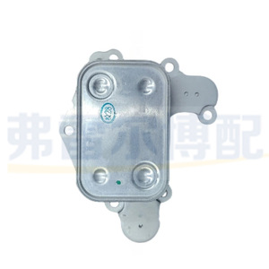 Enfriador de Aceite para Peugeot 308 1.2T, Pieza de Repuesto 9807426480 9839253380 para Citroën C3XR - Product Image 4
